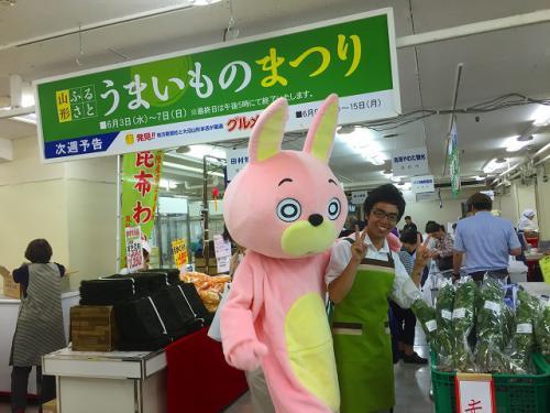 うまいものまつり1
