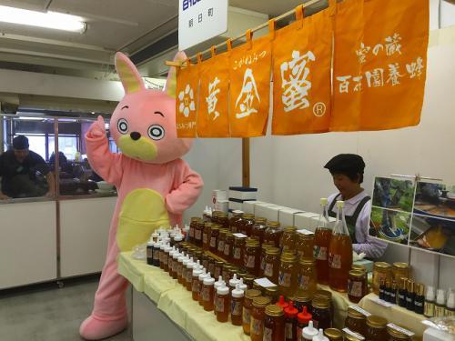 はちみつおいしそう