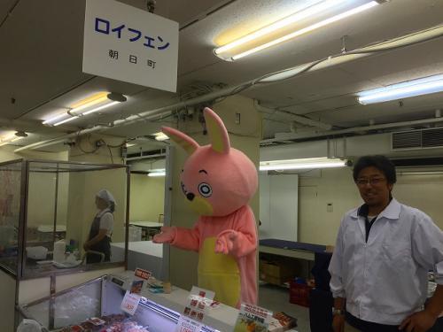ロイフェンのお店とウサヒ
