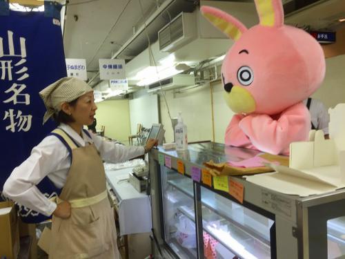 なれなれしいウサヒ
