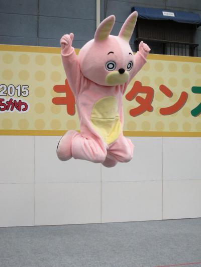 ウサヒ飛ぶ