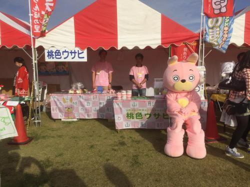 ウサヒブースの写真