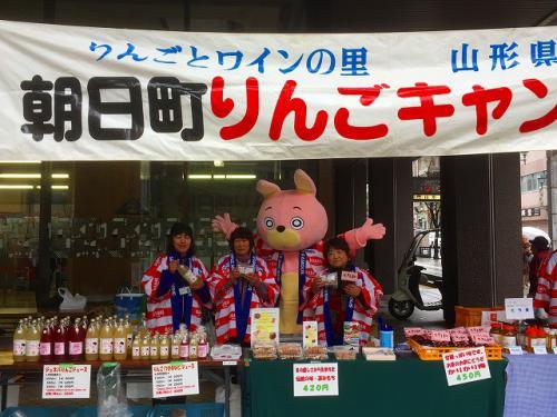 みんなで頑張ったリンゴキャンペーン