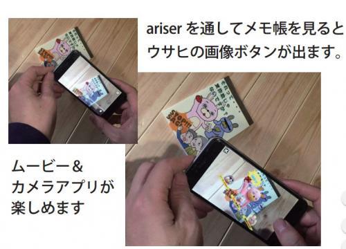 ウ詐欺