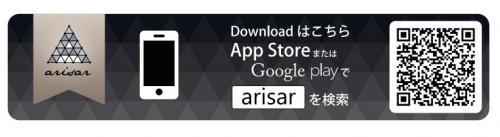 ariser