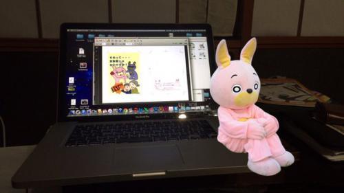 ウ詐欺メモ
