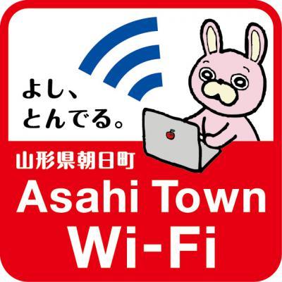 ウサヒwifiマーク