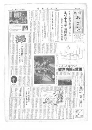 昭和32年9月号表紙