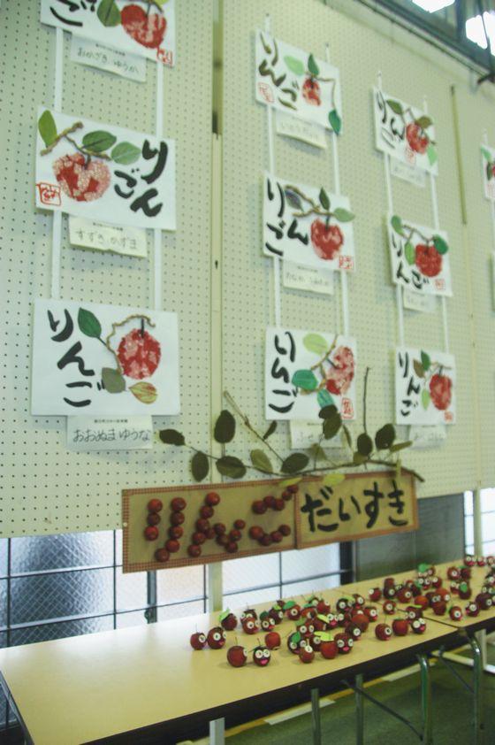 まつりを盛り上げる保育園児の作品の写真