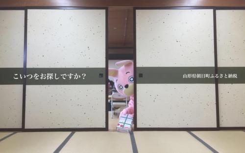 ふるさと納税のさくらんぼをPRするウサヒ