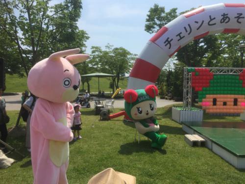 ウサヒ、チェリン