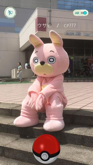 ウサヒ ポケモンGO