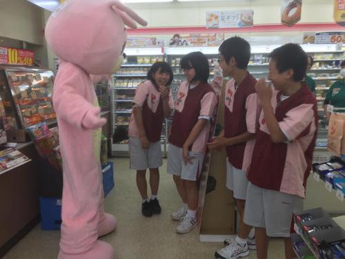 ウサヒ