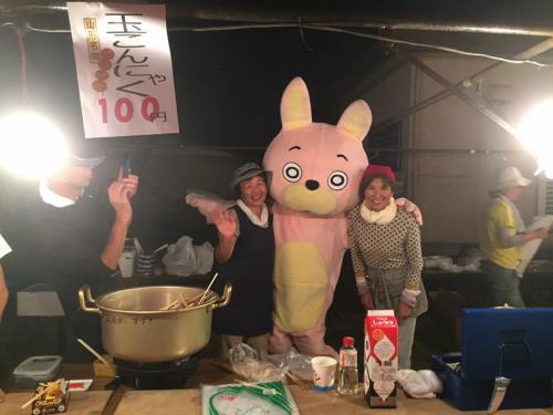 ウサヒ