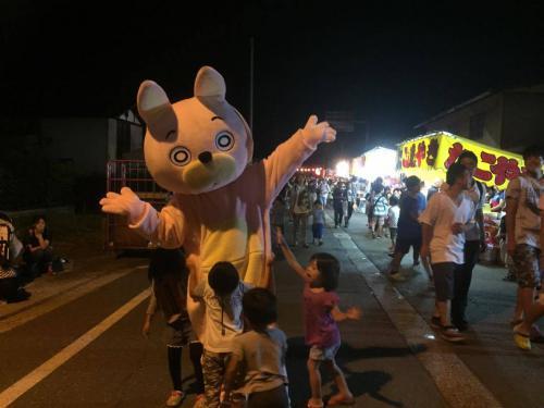 ウサヒ