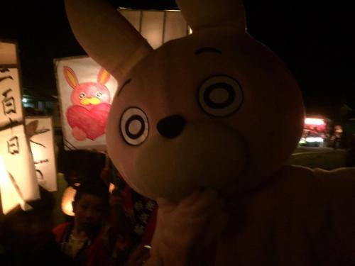 ウサヒ