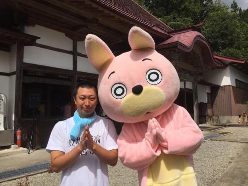 ウサヒ