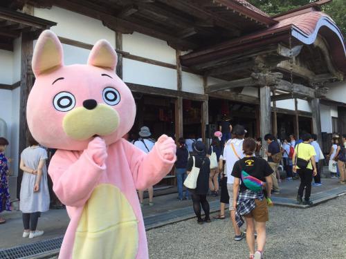 ウサヒ