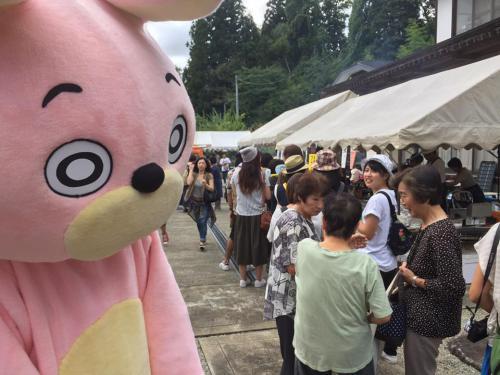 ウサヒ