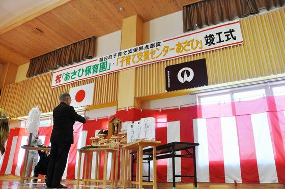 施設の安全を祈願している写真