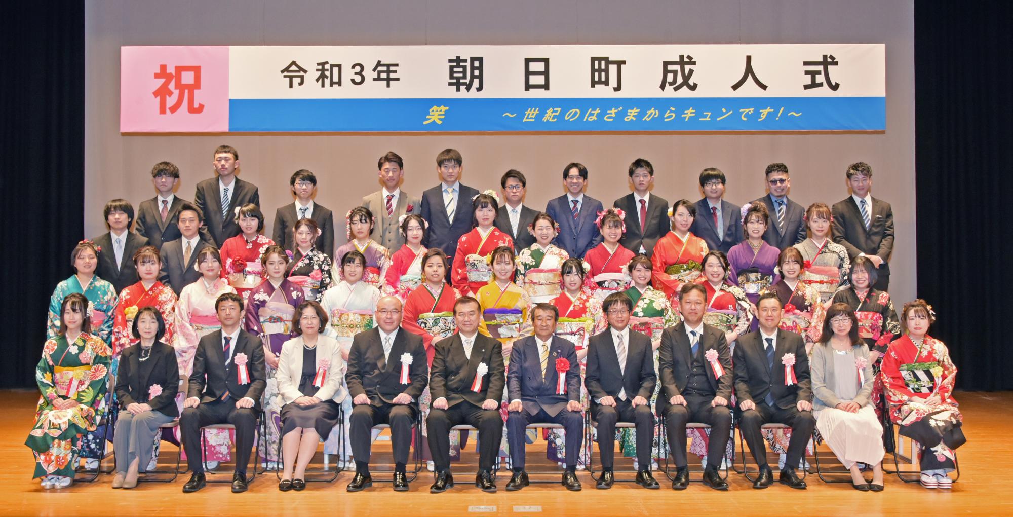 成人式記念写真