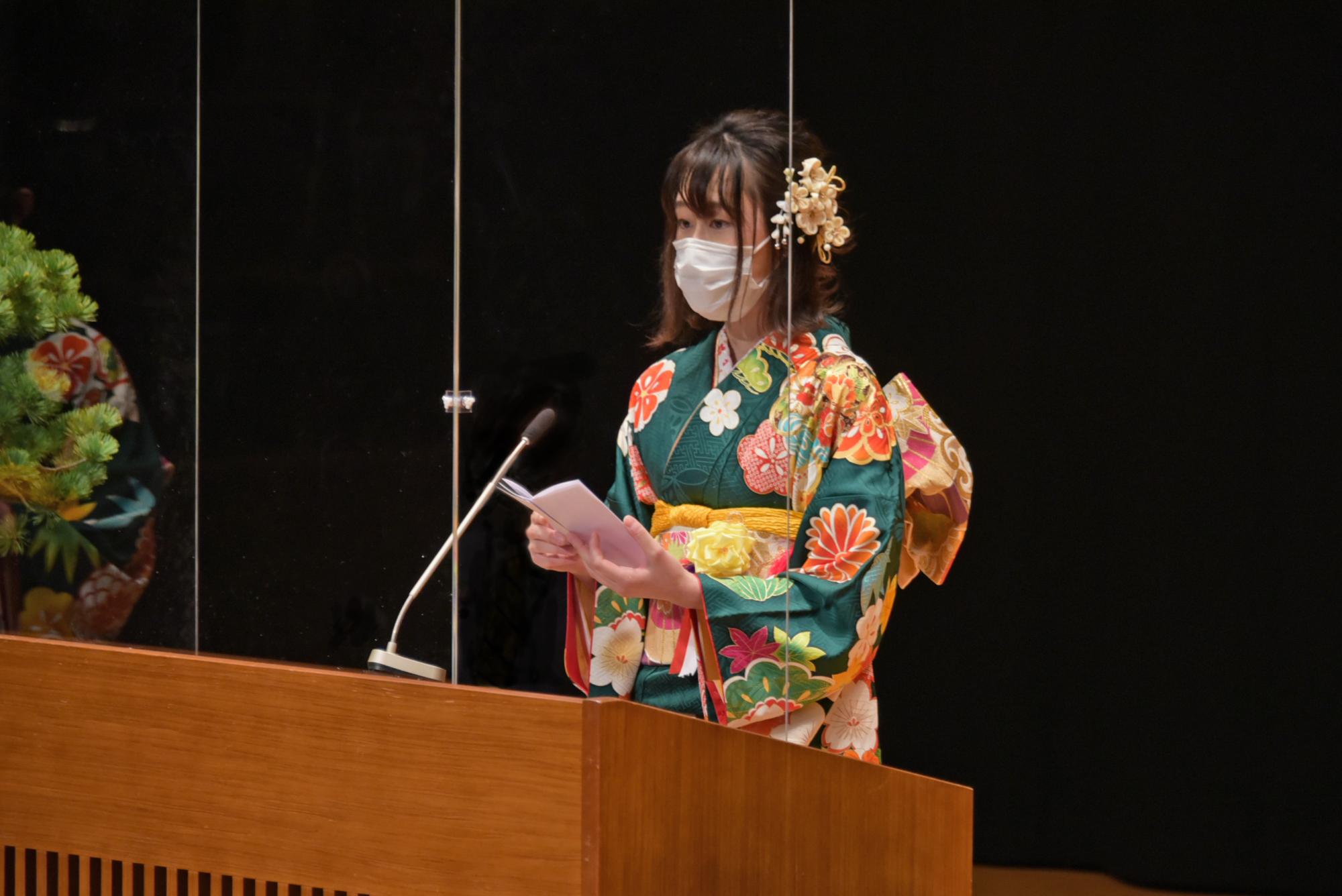 成人式実行委員長の岡崎陽果さんによる「誓いのことば」