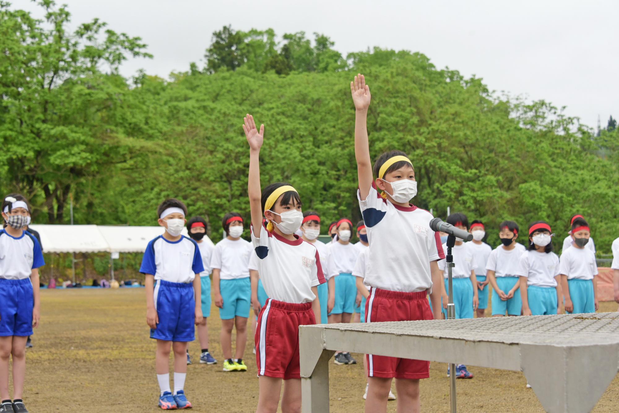 選手宣誓をする子どもたち