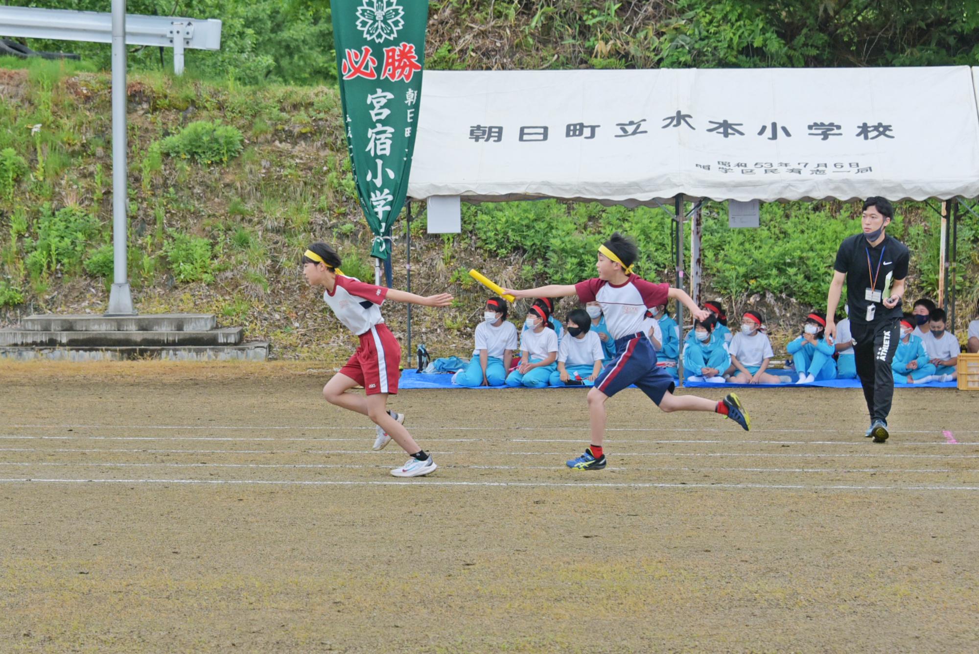 バトンをつなぐ子どもたち