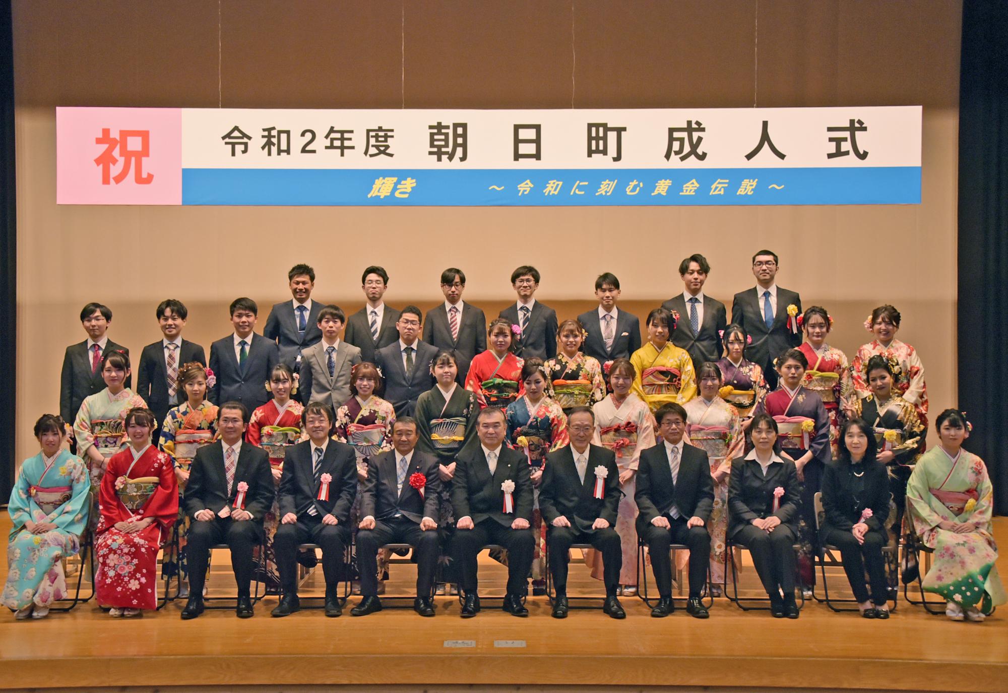 成人式記念写真