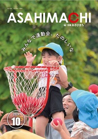 asahimachi815の表紙