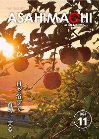 asahimachi816の表紙