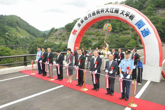 大平橋開通式の様子の写真3