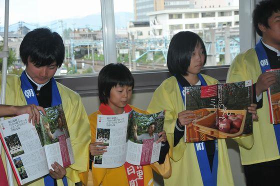 観光PR用のハッピに身を包んで活動する子供たちの写真