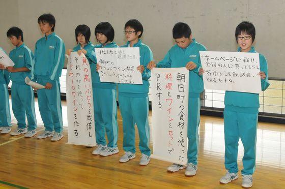 子供たちの提案を掲げる生徒たちの写真1