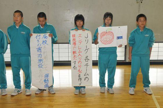 子供たちの提案を掲げる生徒たちの写真2