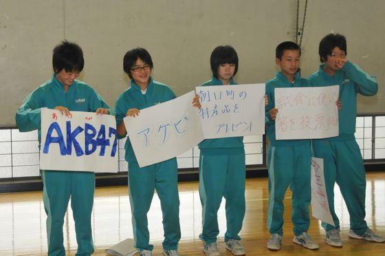 子供たちの提案を掲げる生徒たちの写真3