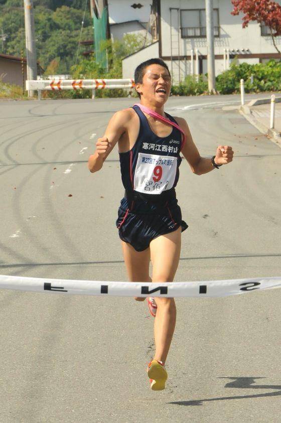 終点でゴールテープを切る宮宿Aの選手の写真