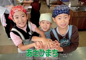 (写真)この感触がたのしいな ミートボール手ごね中 親子でつくろうあったかクリスマス料理(12月8日:開発センター)