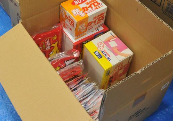 届けられた使い捨てカイロの写真