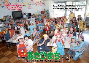 (写真)にんじんも平気で食べられるよ 親子で朝食レシピクッキング(6月27日:さゆり保育園)