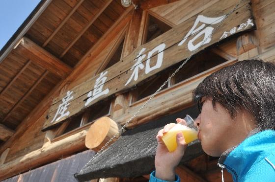 産直和合の写真