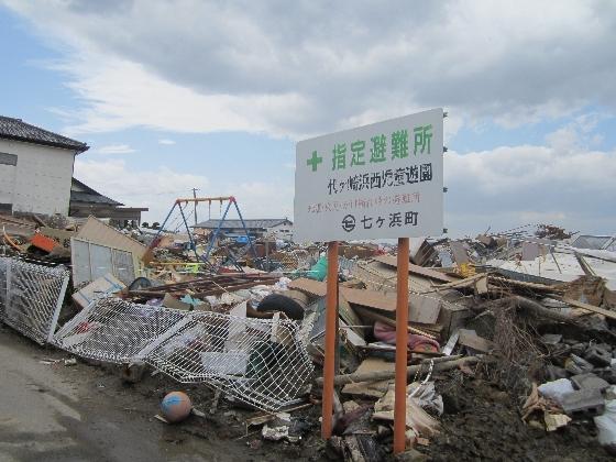 がれきの山の写真