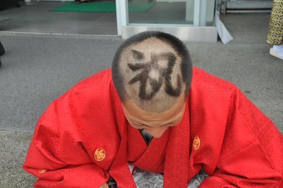 祝の文字を頭に描く新成人の写真