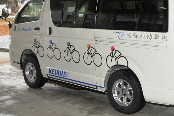 競輪補助車両の写真