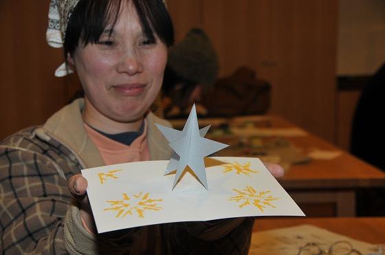 完成したクリスマスカードの写真