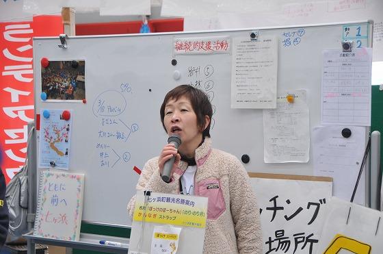 星真由美コーディネーターの写真