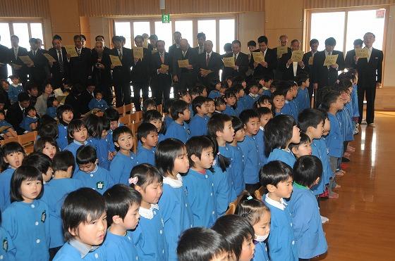 あさひ保育園の入園式の様子の写真1