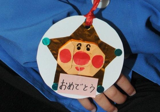 園児へ贈呈された特製メダルの写真