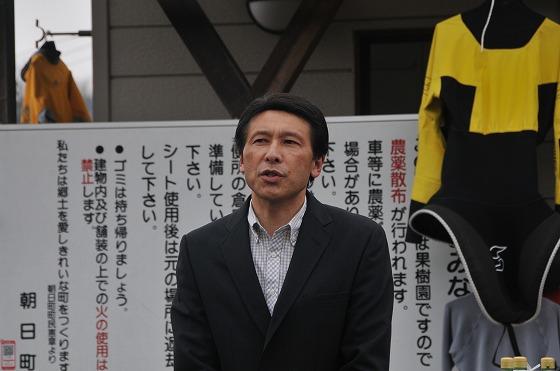 町を代表してあいさつする川口産業振興課長の写真