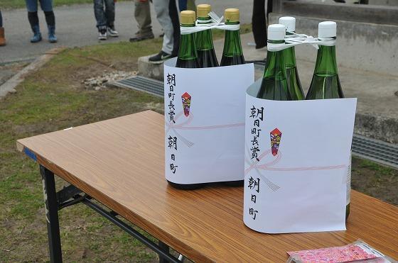 朝日町長賞として大会主催者に贈られた朝日町ワインの写真